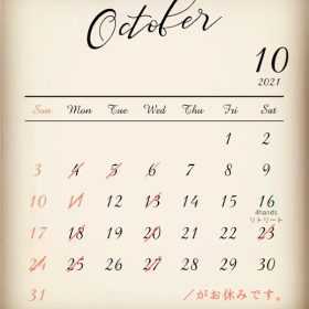 10月の営業日